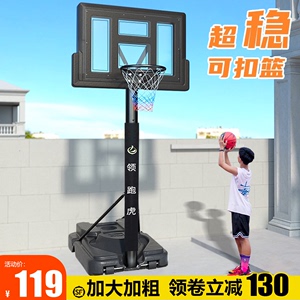 篮球架儿童室内家用标准幼儿园可移动户外成人室外篮球框投篮架子