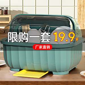 碗筷餐具收纳盒碗盘碗碟沥水箱厨房小型置物架家用厨房带盖放碗柜