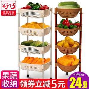 厨房置物架落地多层菜架蔬菜水果塑料架子收纳架筐储物架菜篮用品