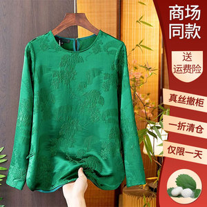 真丝绿色衬衫女高级感轻奢新中式内搭独特上衣超好看减龄衬衣女款