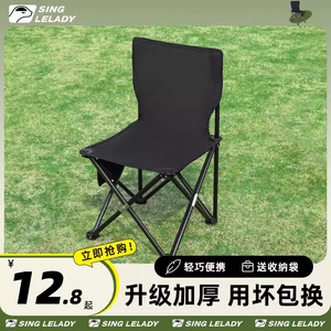 户外折叠椅小马扎便携式超轻折叠凳露营靠背凳子野营板凳钓鱼椅子