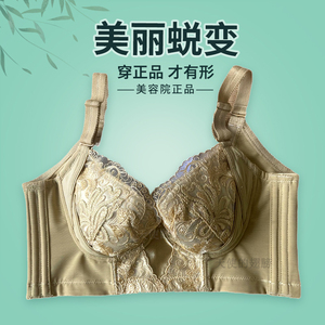 安提尼亚官网正品臻真美聚拢矫正下垂外扩收副乳定型臻品薄文胸