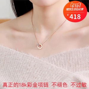 新款正品彩金项链女款周大福星18k玫瑰金锁骨链双环au750吊坠个性