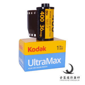Kodak 400 135 全能胶卷 柯达ultramax 彩色负片 26年3月现货