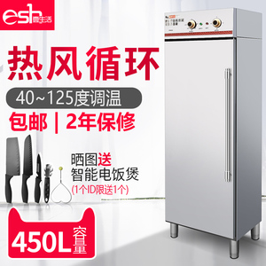 壹生活高温消毒柜450升热风循环商用立式柜式餐具消毒保洁碗柜
