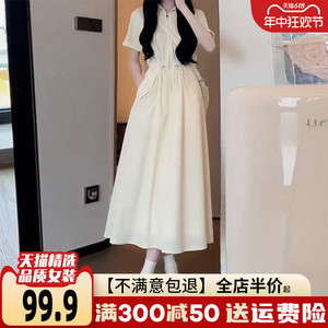 米白色韩系连衣裙女夏季2024新款气质高级收腰显瘦工装长裙a字裙