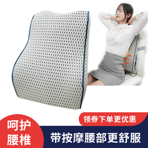 护腰靠垫腰枕久坐腰靠按摩靠垫椅子座椅汽车腰垫孕妇办公室靠背垫