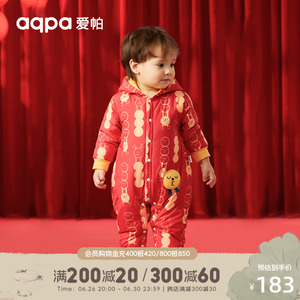 【新年红】aqpa婴儿冬装连体衣宝宝防风保暖棉服外出抱衣红色连帽