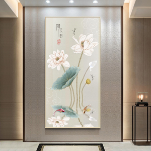 荷花韵入户玄关装饰画现代新中式挂画进门墙面走廊过道竖版壁画
