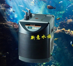 海利HC1000A鱼池鱼缸冷水机饭店海鲜养殖恒温机养鱼海水族制冷机