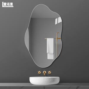 浴室玻璃镜欧式不规则壁挂镜异形ins风装饰镜创意粘贴壁挂化妆镜