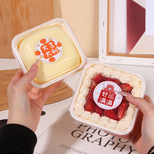 方形透明一次性烘焙包装盒榴莲芒果班戟盒饼干盒甜点盒西点盒豆乳