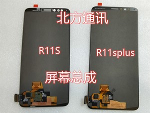 oppor11s/r11splus屏幕显示屏总成原装拆机液晶屏内外屏总成