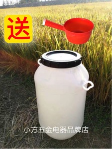 塑料大桶密封无味100L200斤100升包邮正品储水桶加厚发酵桶豆油桶