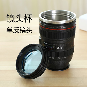 镜头杯子单反相机镜头杯创意镜头水杯不锈钢咖啡杯