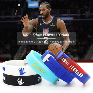 伦纳德运动篮球荧光表带手环快船硅胶莱昂纳德球迷男手带腕带发光