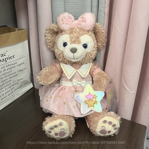 高品质星梦系列星黛露雪莉玫达菲熊女生玩偶毛绒公仔布娃娃礼物