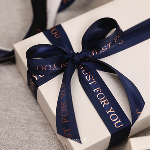justforyou英文烫金丝带男朋友生日礼物蝴蝶结绑带礼盒扎带包装绳