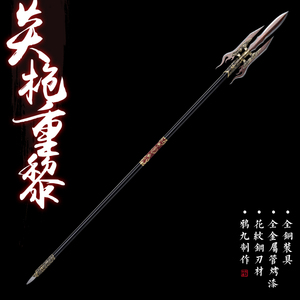 剑网三天策cos周边道具炎枪重黎鸦九剑庐未开刃