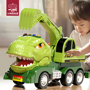 儿童恐龙挖掘机玩具套装玩具车工程车挖机挖土车三小汽车3岁4男孩
