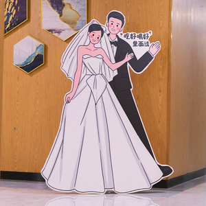 人形立牌婚礼迎宾结婚立牌kt板设计真人照片卡通手绘指引路牌打印