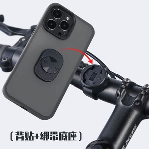 自行车把立码表支架背扣腕组手机背贴扣简易款适用于佳明底座贴