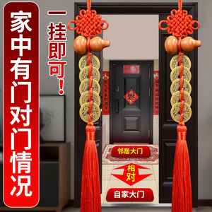 五帝钱挂件门对门桃木葫芦大门卧室中国结吉祥结家用纯铜真品铜钱