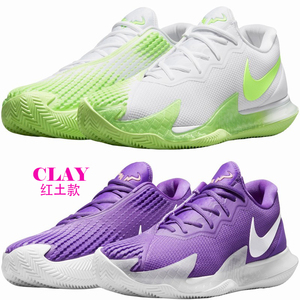 2021法网耐克纳达尔rafa男子硬地红土网球鞋zoom vapor cage4