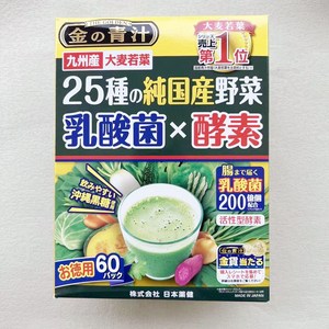 日本药健大麦若叶黄金青汁粉末代餐补充维生素抹茶风味60袋酵素