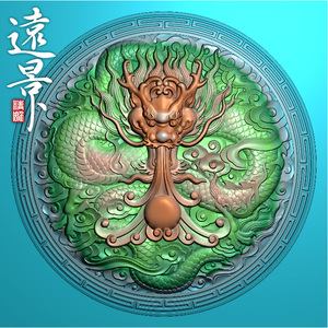 回纹圆祥云龙牌 精雕图 雕刻图 bmp灰度图 jdp浮雕图 玉雕龙牌