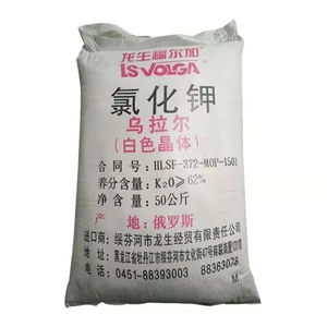 工业级农业级食品级俄罗斯氯化钾100斤农用包邮肥料钾肥全水溶磷