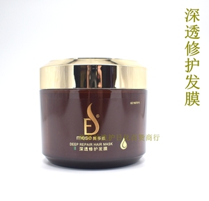 美多丝护发膜