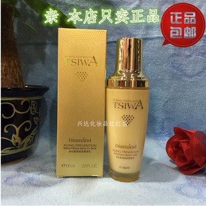 专柜正品 姿惠化妆品 金钻复颜精华乳100g 保湿 滋润 包邮