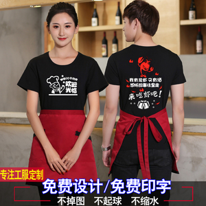 服务员衣服员工