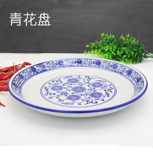 建兴发青花瓷饭盘 剁椒鱼头盘 圆形陶瓷盘子浅盘 餐盘青花凉菜盘