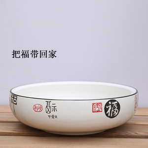 白色福字创意加厚防烫手汤碗 酒店陶瓷大碗 家用菜碗 酸菜鱼碗