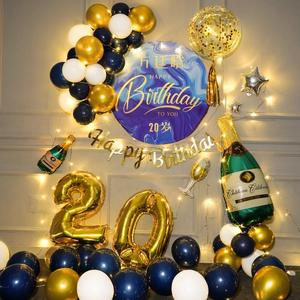 二十20岁生日装饰场景布置男孩男朋友派对背景墙惊喜浪漫装扮气球
