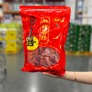 900人付款淘宝山姆会员店代购喜上喜特级腊肠250g*4袋年货腊味一级