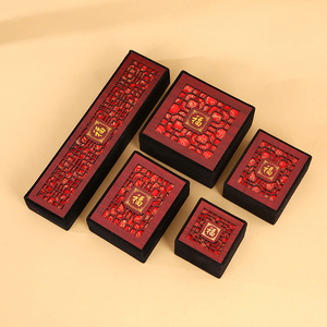 复古包装盒镂空福字吊坠盒挂件盒可定制精美手工盒子