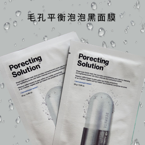 jart蒂佳婷药丸面膜女蓝色黄红黑绿灰色胶囊清洁补水保湿