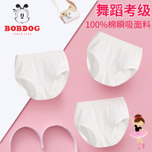 12岁女童内裤白色舞蹈100%纯棉儿童三角大中小童宝宝女孩学生考级