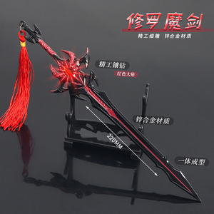 009人付款淘宝斗罗大陆2唐三修罗海神小舞立牌绝世唐门霍雨浩舞桐手办