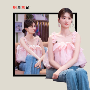 灿烂的前行乔欣同款衣服蓬蓬洋气时髦别致法式绝美清纯小吊带上衣