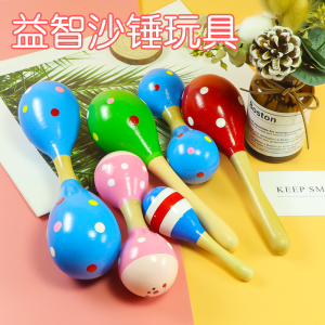沙沙球