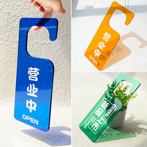 ins新款上新营业中挂牌个性新品上市服装店创意时尚女装吊牌亚克力