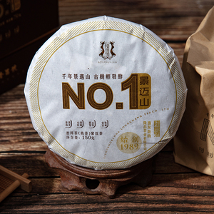 隆昌号普洱茶饼