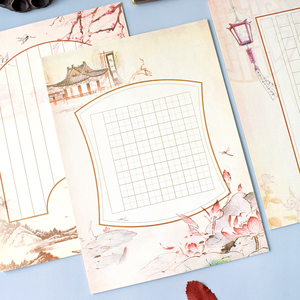 钢笔练字专用纸复古