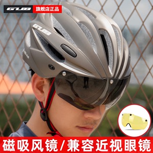 GUB自行车带风镜眼镜一体成型山地公路车骑行头盔男女安全帽装备