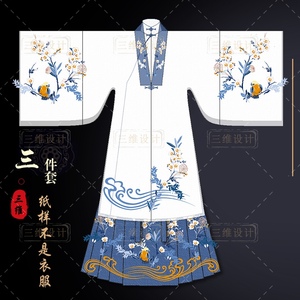 汉服纸样披风立领偏襟长衫梯形马面裙三件套打版图纸裁剪图全套