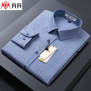 开开纯棉衬衫男长袖秋季磨毛浅灰色宽松休闲中年爸爸全棉格子衬衣